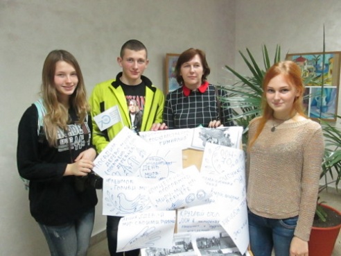 Молодежный конкурс «Цели устойчивого развития: думай и действуй» прошел в Молодечно с участием Костюковчан (+ фото)