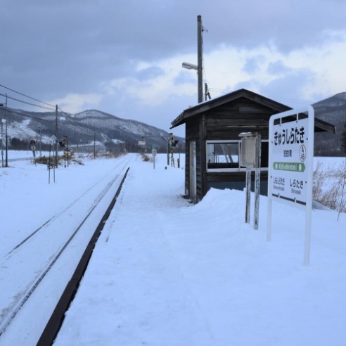 В Японии закрылась станция, работавшая ради одной школьницы (ВИДЕО)