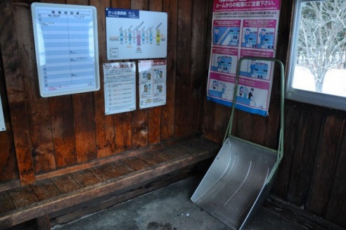 В Японии закрылась станция, работавшая ради одной школьницы (ВИДЕО)