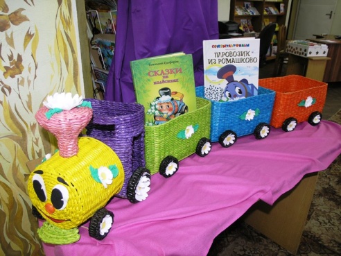 В детской районной библиотеке состоялась выставка-вернисаж «BOOK-Art»