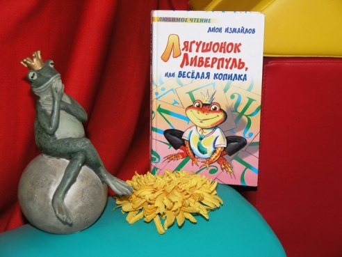 В детской районной библиотеке состоялась выставка-вернисаж «BOOK-Art»