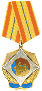 Директора Дворца культуры в Молодечно Светлану Сороко наградили орденом Почета