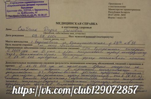 Даше очень нужен аппарат искусственной вентиляции легких. Помочь может каждый!