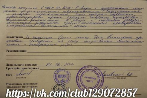 Даше очень нужен аппарат искусственной вентиляции легких. Помочь может каждый!
