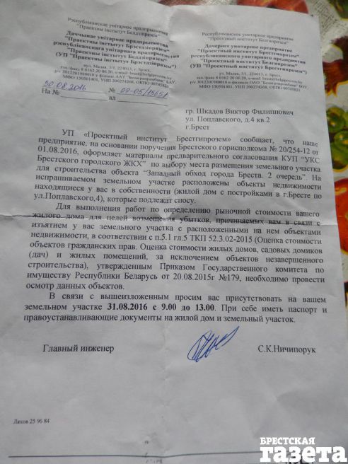 Жители ул. Поплавского, не получившие ответов на свои главные вопросы, выражают недоверие власти