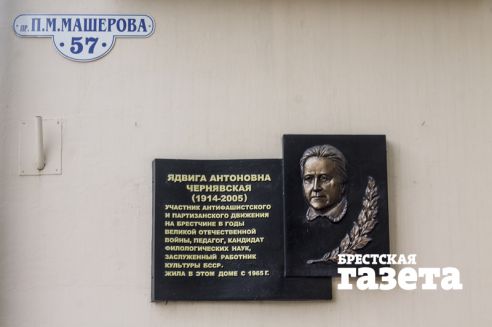 История переплетения судеб: дружба преподавательницы и студентки