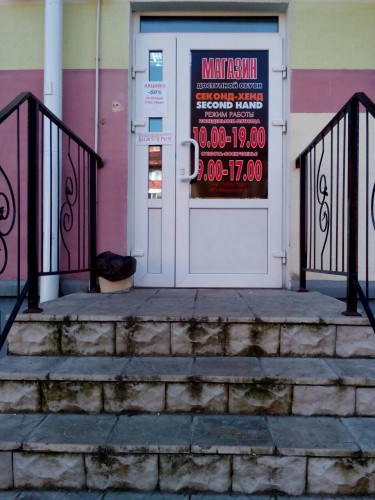 Как выглядеть красиво в условиях кризиса?