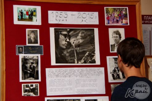 В Молодечно прошел вечер памяти художника Василия Лазовского (фото)