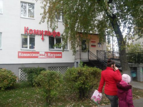 Как выглядеть красиво в условиях кризиса?