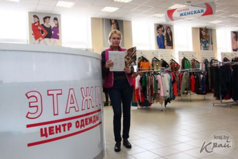 Как выглядеть красиво в условиях кризиса?