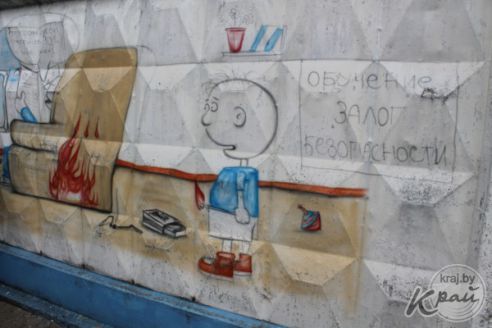 Аэрограф Денис Король из Вилейки взялся за социальную рекламу МЧС (фото)