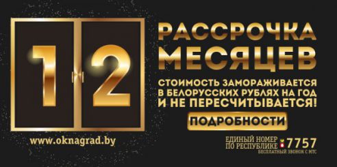 «Лихие 90-е», или Как «обувают» клиента