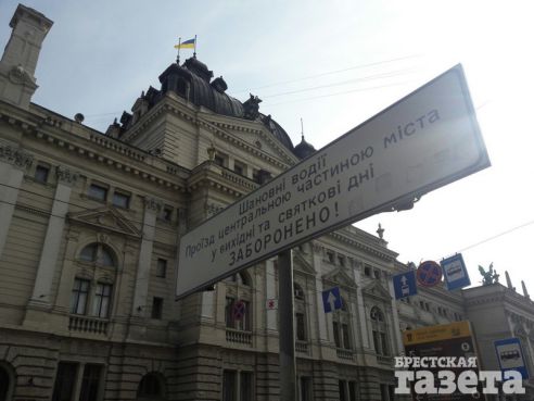 10 вещей, которые Брест мог бы позаимствовать у Львова