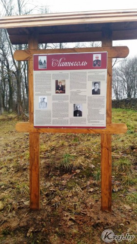 Возле латыгольской церкви в Вилейском районе установили информационный стенд с историей храма, школы и деревни (фото)
