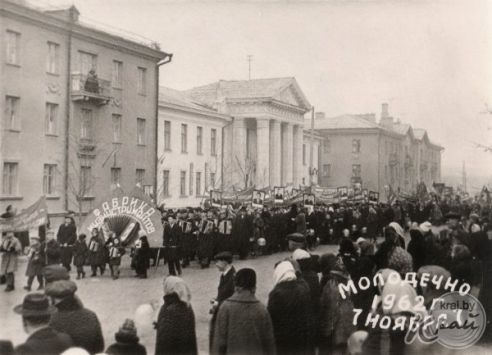 Ретрогород. Праздничная демонстрация в центре Молодечно 7 ноября 1962 года (фото)