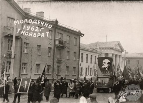 Ретрогород. Праздничная демонстрация в центре Молодечно 7 ноября 1962 года (фото)