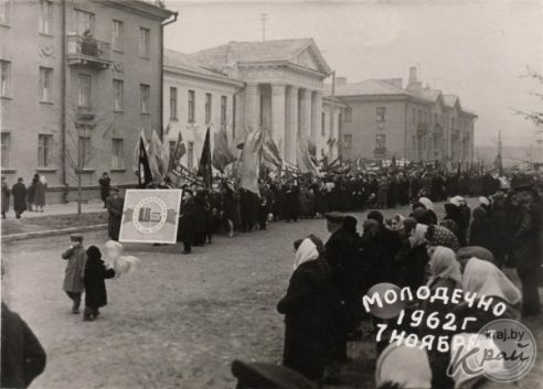 Ретрогород. Праздничная демонстрация в центре Молодечно 7 ноября 1962 года (фото)