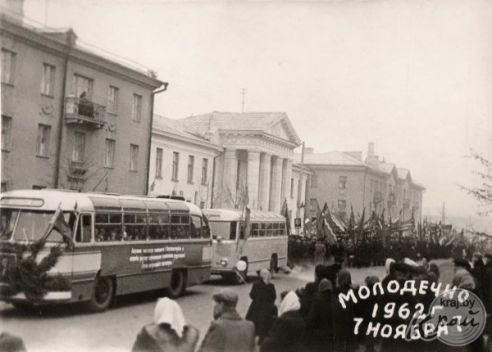 Ретрогород. Праздничная демонстрация в центре Молодечно 7 ноября 1962 года (фото)