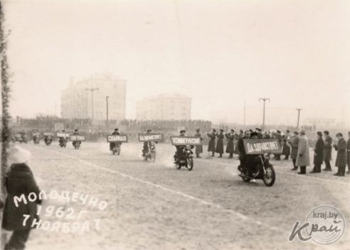 Ретрогород. Праздничная демонстрация в центре Молодечно 7 ноября 1962 года (фото)