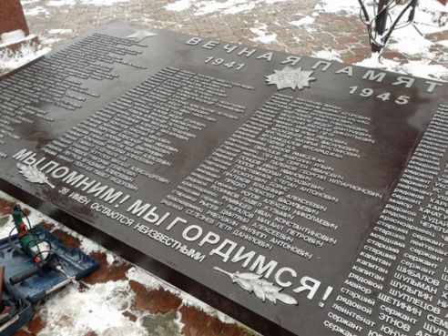 Фотофакт: В парке Победы Глубокого установили новую плиту с именами погибших в Великую Отечественную войну
