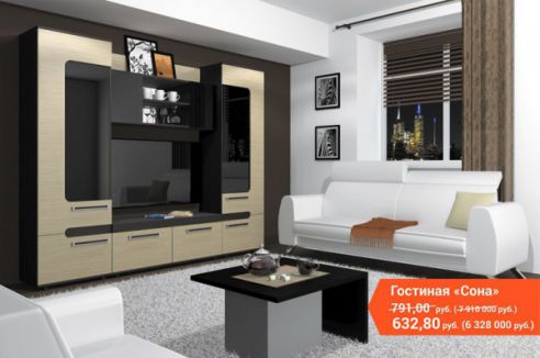 Выгодные предложения по корпусной и мягкой мебели в Молодечно