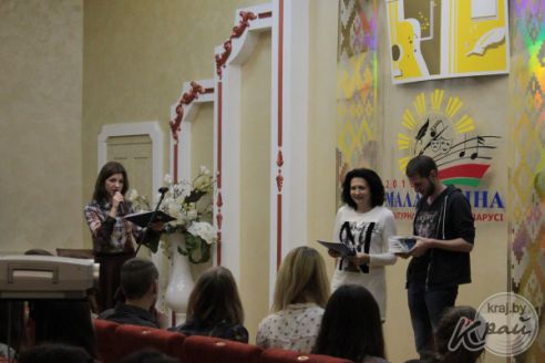 Литературный портал «Пишем как дышим» прошел во Дворце культуры Молодечно