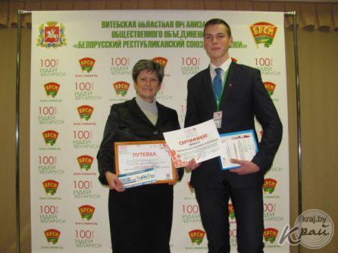 «Этому приложению нет аналогов в Play Market». Гимназист из Глубокого получил 200 рублей и планшет за свой проект (фото)