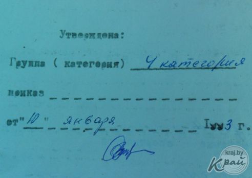 Молодечненский стадион отметил 70-летие ввода в эксплуатацию, но помнит свою довоенную польскую историю (фото)