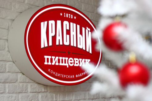 Радость сладкоежки. В Молодечно открылся первый фирменный магазин «Красный пищевик»