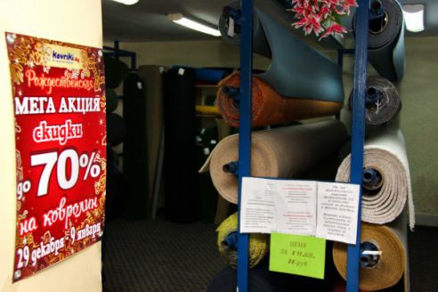 Магазин «Не мелочи жизни» в Молодечно начал новогоднюю распродажу домашнего ковролина – скидки до 70% (фото)