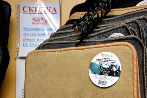 Магазин «Не мелочи жизни» в Молодечно начал новогоднюю распродажу домашнего ковролина – скидки до 70% (фото)