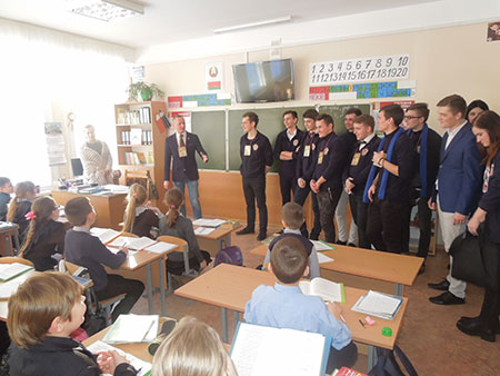 Звёздный поход в гимназию №1