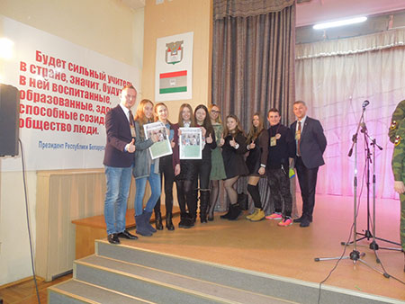 Звёздный поход в гимназию №1