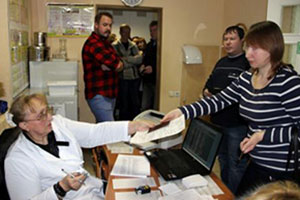 День безвозмездного донорства