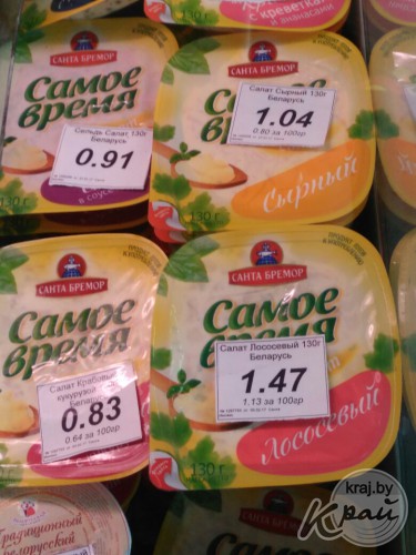 В Молодечно появились ценники с "честной ценой" (фото)