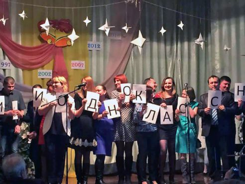 10 и 40 лет спустя. Вечера встречи выпускников нашего края в Facebook (фото)