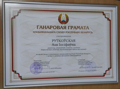 Поздравляем!