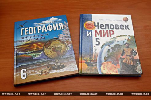 Графики, диаграммы, таблицы и более доступное изложение – какими будут новые учебники для белорусских школьников (фото)