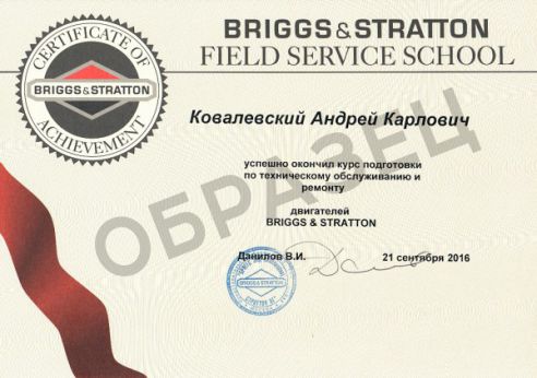 Хорошие новости! Снижены цены на продукцию STIHL и VIKING