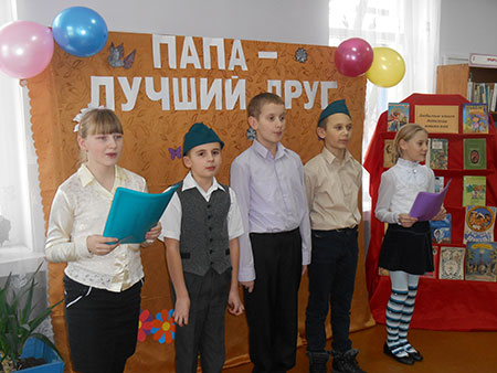 В рамках программы «Семья у книжной полки» В рамках программы «Семья у книжной полки»