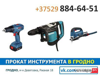 ИП Вильк Д.С. ИП Вильк Д.С.