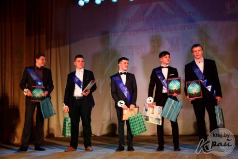 Александр Лавор завоевал титул «Мистер БРСМ – 2017» и поедет в Одессу (фото)