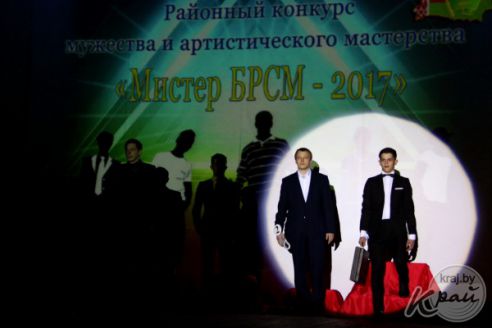 Фоторепортаж: На конкурсе «Мистер БРСМ» в Молодечно выбрали победителей в семи номинациях