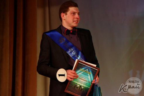 Фоторепортаж: На конкурсе «Мистер БРСМ» в Молодечно выбрали победителей в семи номинациях