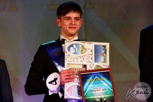 Фоторепортаж: На конкурсе «Мистер БРСМ» в Молодечно выбрали победителей в семи номинациях