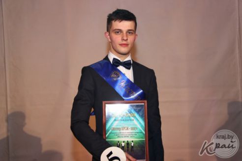 Фоторепортаж: На конкурсе «Мистер БРСМ» в Молодечно выбрали победителей в семи номинациях