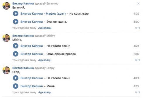 Молодечненцы возмутились концертом Виктора Калины, а он в ответ нахамил и обматерил их (фото)