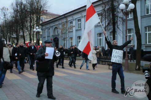 «Мы хотим достойной жизни!» В Молодечно прошел марш нетунеядцев (фото, видео)
