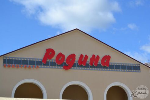 В Молодечно будут зазывать весну, покажут премьеры спектакля и кинофильмов. Куда сходить на выходных?