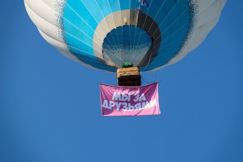Бонстики заинтриговали белорусских детей и улетели из Беларуси